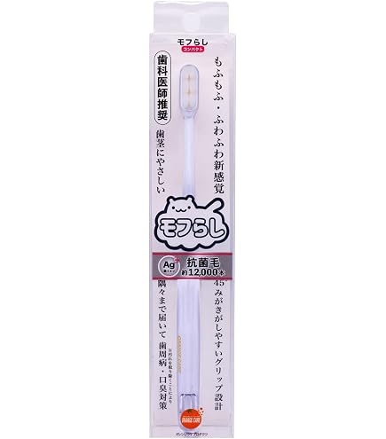 オレンジケア 濃密極細歯ブラシ スーパーコンパクト
