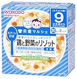 栄養マルシェ 鶏と野菜のリゾット (80g×2)×3箱
