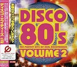 ディスコ・エイティーズ VOL.2(CCCD)