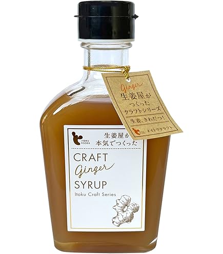 Amazon.co.jp: 【3本セット】 長崎県産 ジンジャーシロップ 200ml