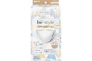 B-Style Hakugen Earth 3D Mask, Regular Size, Premium White, 20 Pieces, JIS Standards Compliant, Wide Ear Straps for Ear Pain Relief, Makeup Resistant, Non-Woven Fabric, Hay Fever 3D Mask