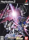 機動戦士ガンダムSEED DESTINY 連合vs.Z.A.F.T.II PLUS