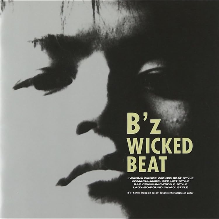 Amazon.co.jp: BAD COMMUNICATION - B'z: ミュージック