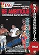 W★ING最凶伝説vol.8 BE AMBITIOUS 真夏の夜の“夢闘” 1992年8月15日 川崎市体育館 [DVD]