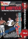 W��ING�ŋ��`��vol.8 BE AMBITIOUS �^�Ă̖�́g�����h 1992�N8��15�� ���s�̈��