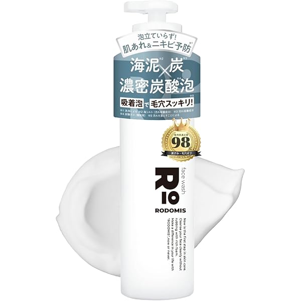 フロムCO2炭酸泡クレンジング・フェイシャルウォッシュ フェイシャルウォッシュ / フロムco2(泡洗顔フォーム