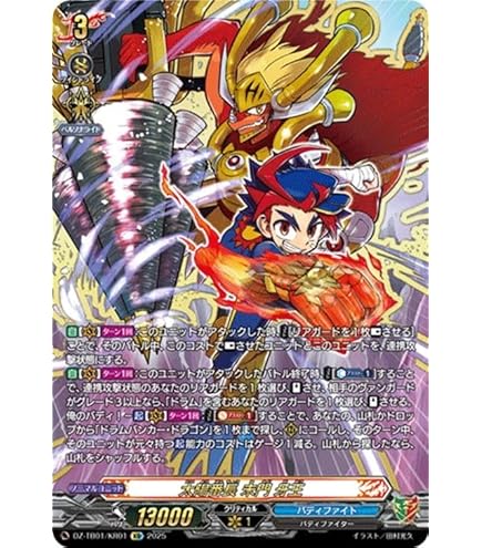 Amazon.co.jp: バディファイト/プロモ【SSSS.GRIDMAN