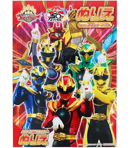 Amazon | 愛天使伝説ウェディングピーチ デッカぬりえ&ぬりえ