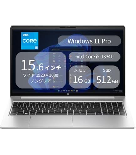 【美品】HP 450/G10 第13世代i5 16GB 256GB Office Amazon.co.jp: HP ProBook 450 G10 15.6インチ ノートパソコン