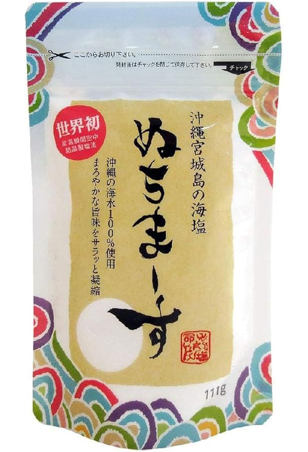 糖尿病からの生還: 1日25グラムの塩が、僕の命を救ってくれた! (新風舎