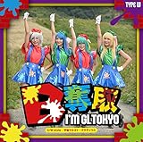 B�D��(+DV/TYPE-W)