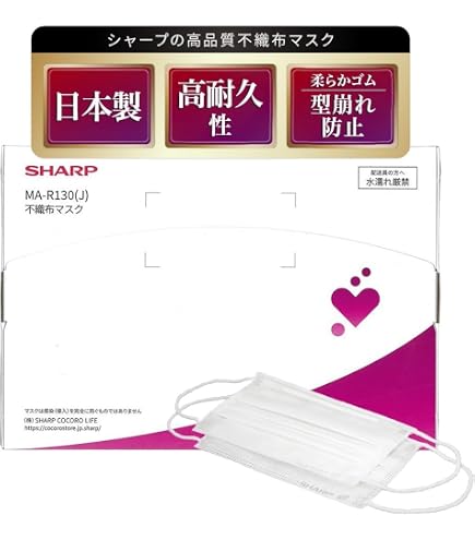 Amazon.co.jp: [COCORO STORE] 【シャープ 公式】 日本製 マスク
