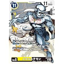 エレメントサクセサー　カートン　デジモン Amazon.co.jp: バンダイ (BANDAI) デジモンカードゲーム
