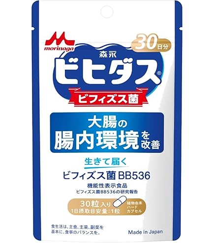 Amazon | ポーラ 4種のビフィズス菌 Fine treat お徳用 1.8g×90袋