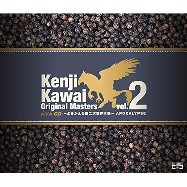Amazon.co.jp: Kenji Kawai Original Masters vol.3 ~Works for NHK