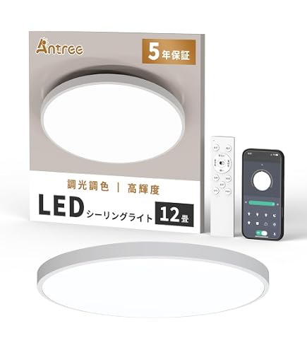 Amazon.co.jp : 46W LEDシーリングライト木目10-12畳 5060lm 11段階調
