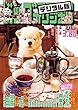 ビッグコミックオリジナル 2018年6号 (2018年3月5日発売)[雑誌]