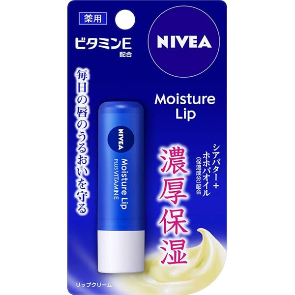 Amazon.co.jp: 【3個セット】ニベア モイスチャーリップ