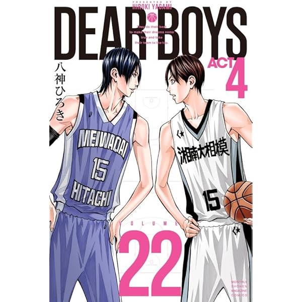Amazon.co.jp: DEAR BOYS ACT4(21) (月刊少年マガジンKC) : 八神