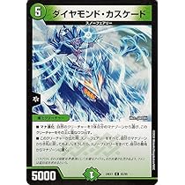 デュエルマスターズ 自然属性 状態A-〕再誕の社【U】{EX0855/???}《自然》