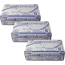 Amazon.co.jp: EBUNO No.578 ニトリル シエル ダークブルー