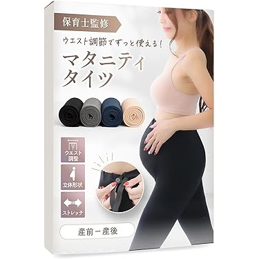 Amazon.co.jp 最新リリース: マタニティウェア の新着ランキングです。