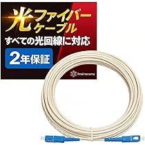 ☆新品未使用☆ONU対応 光ファイバコード3m50本5m10本 Amazon.co.jp: 【プロ仕様／家庭用】光ファイバーケーブル SC-SC 宅内