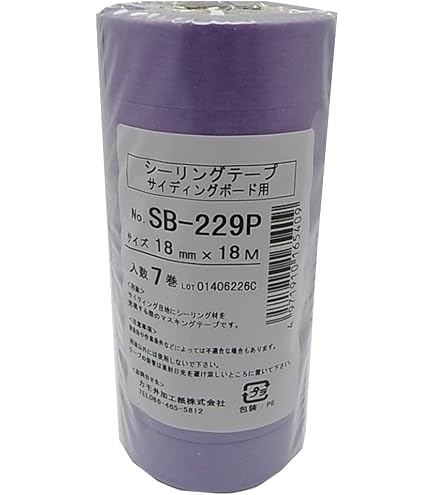 Amazon.co.jp: カモ井加工紙 カモ井 マスキングテープ(躯体シーリング