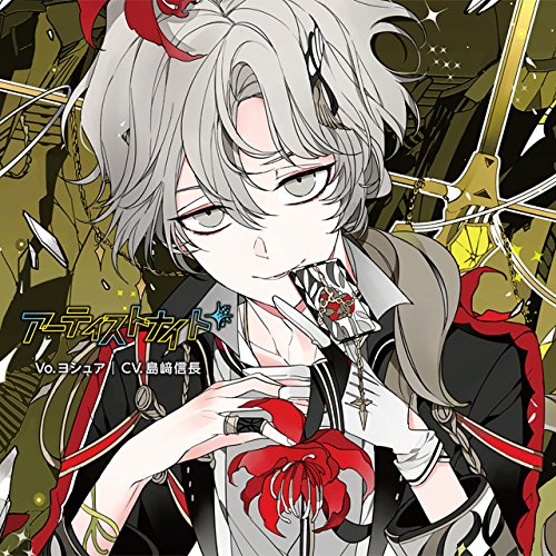 J̓H[JXgCDufBA H[JXg WiredvGg[No.2 VA