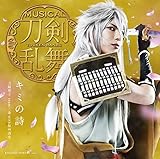 �~���[�W�J���w���������x �g���C�A������ ���̓�