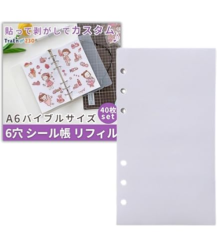 Amazon.co.jp: エンたま手帳用 たまツーエンジョイせっと 育成