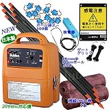 スイデン(Suiden)選べる4電源！最新型電気柵２００ｍ×２段張りセット！イノシシ鹿対策！品質誇るSEF-100-4W