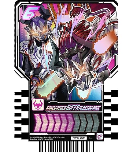 Amazon.co.jp: 【RTX-218 KAMEN RIDER ZEIN (L レジェンド) 】 仮面