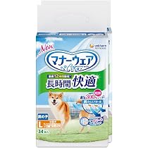 Amazon | マナーウェア 犬用おむつ 長時間快適オムツ 男の子用 Lより