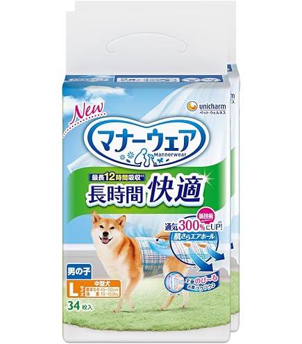Amazon | ユニ・チャーム 【セット販売】マナーウェア 男の子用 LL