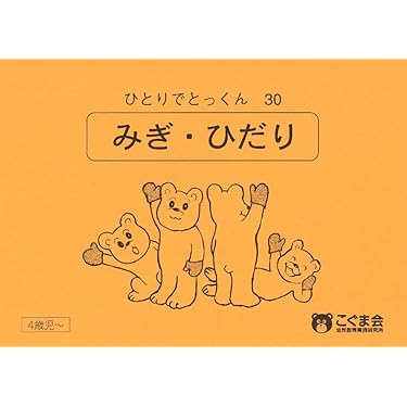 小学校受験　問題集　まとめ売り78冊 小学校受験 問題集 まとめ売り78冊