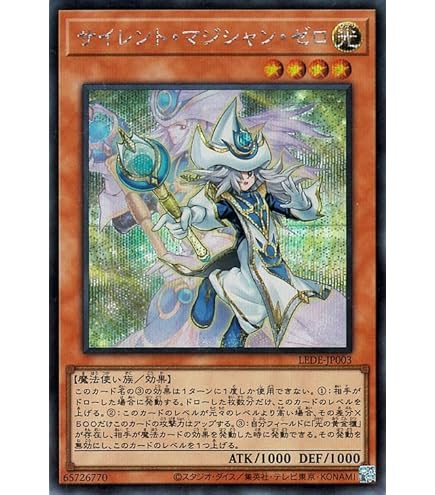 PSA10　遊戯王　磁石の戦士マグネット・バルキリオン PSA10 遊戯王 磁石の戦士マグネット・バルキリオン