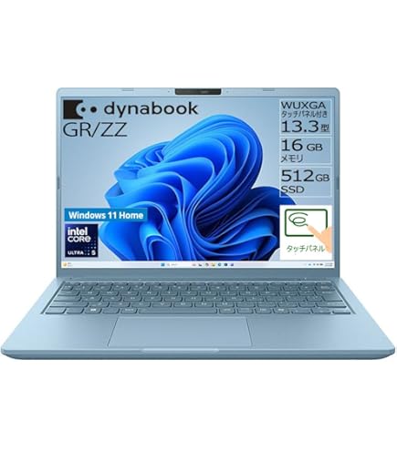 Dynabook G83 i5 8GB SSD256G 軽量859g Win11 Amazon.co.jp: 【メモリ32GB・重さ875g】dynabook G83/KY Windows11