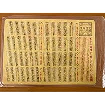 DVDシリーズ「スピリチュアル」 4枚セット(八つの法則下敷き付き) DVDシリーズ「スピリチュアル」 4枚セット(八つの法則下敷き付き)