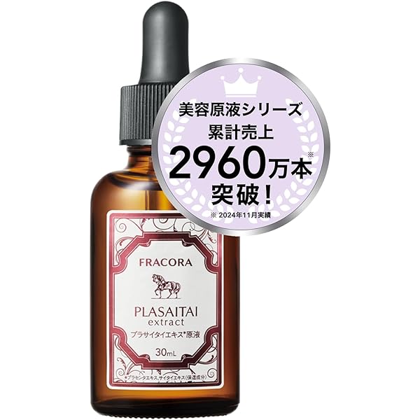 Amazon.co.jp: FRACORA (フラコラ) 美容液 プラセンタ 濃度2倍