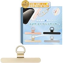 Amazon | prendre リング ストラップ スマホ ホールド フィンガー