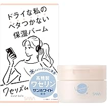 りい保湿クリーム ステムパワー リッチ クリーム：高保湿クリーム | SK-II (SK2