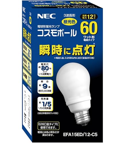 Amazon | NEC 電球形蛍光ランプ A形コスモボール 電球色 60W相当タイプ