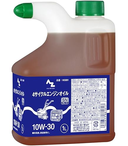 Amazon | ゼノア 純正 2サイクル エンジンオイル 4L (50:1／混合
