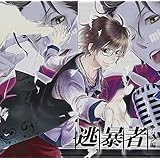 ドラマcd 息遣いシリーズ 会社編 上司と部下の日常吐息 ドラマ 小野大輔 櫻井孝宏 桑畑裕輔