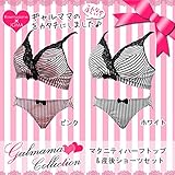 2958 【ギャルママ】 マタニティ 授乳ブラ & 産後ショーツ 上下セット ノンワイヤーブラジャー ハーフトップ 〔サテンストライプ〕<br/> 【ローズマダム rosemadame マタニティー】