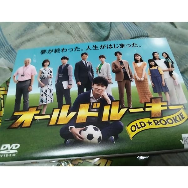 【新品・未開封・初回生産限定】オールドルーキー　DVD- BOX Amazon.co.jp: オールドルーキー DVD-BOX [DVD] : 綾野剛, 芳根京子