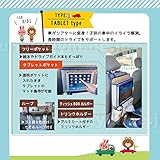 デコレ(decole)アウリンコ(aurinko)タブレットポケット付きドライブポケット:くま