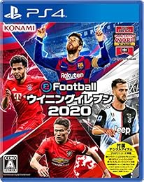 eFootball ウイニングイレブン 2020 - PS4