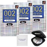 【3個セット】 オカモトコンドームズ オカモトゼロツー0.02 たっぷりゼリー 6コ入 + オリジナルコンドームケース + ペペ ローション プロローグ 5ml